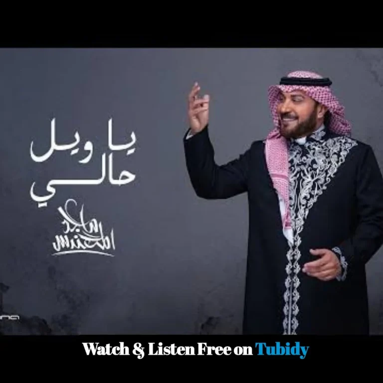 Khaleeji Marra